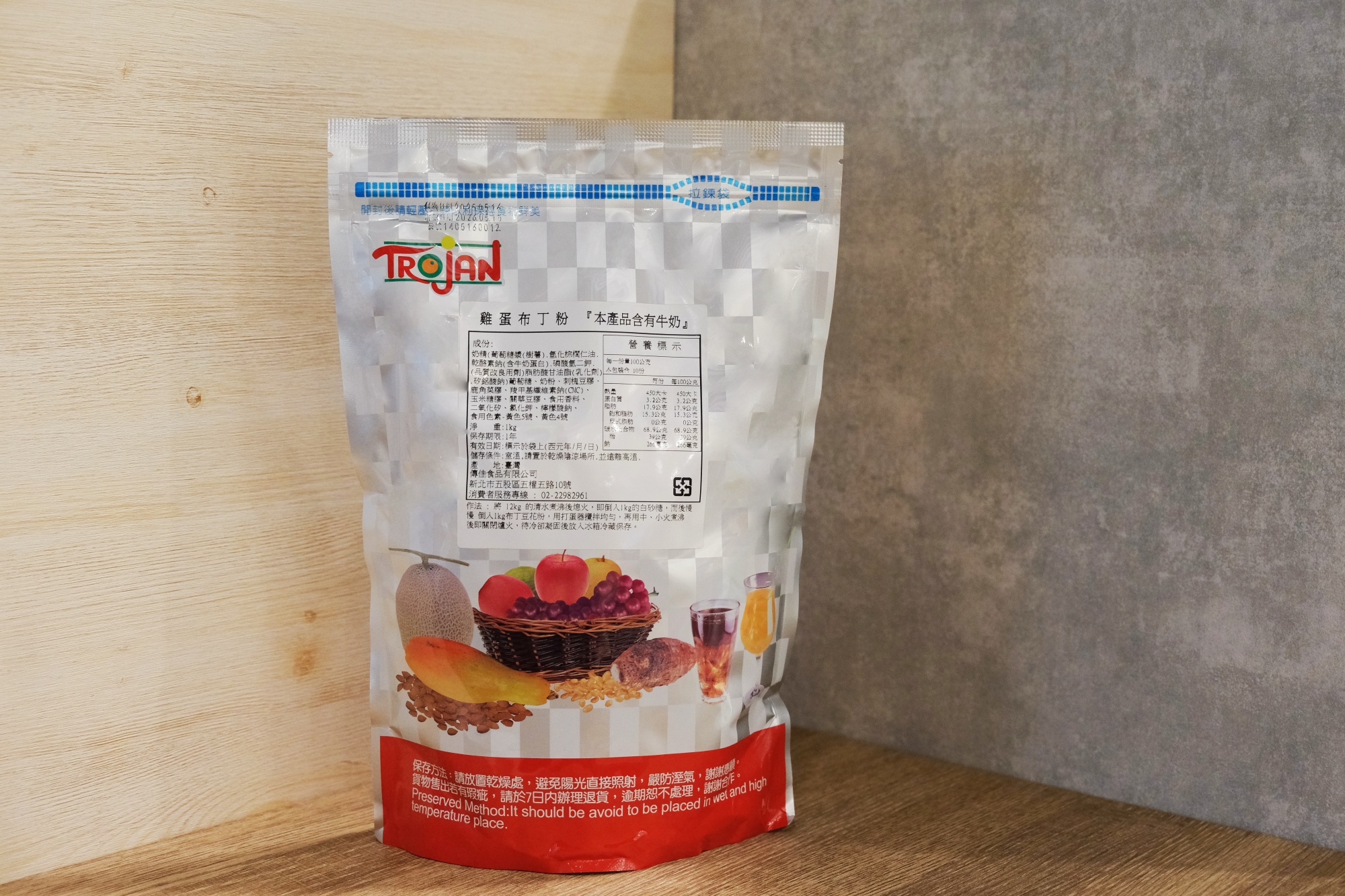 Egg Pudding Powder
