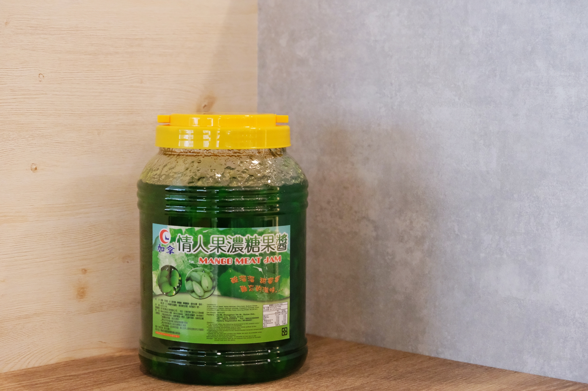 Green Mango Meat Jam