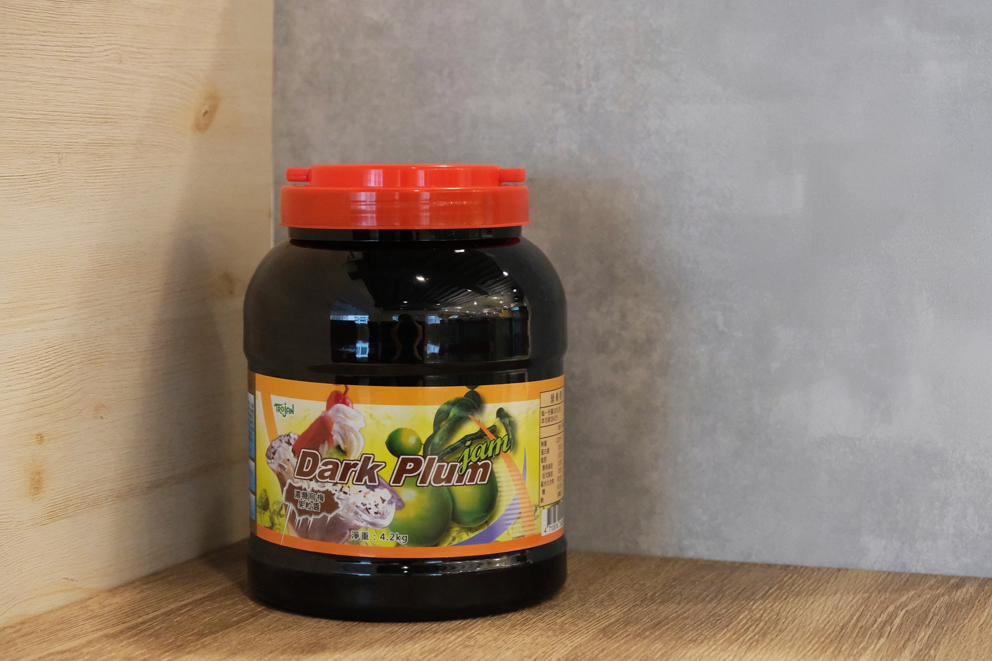 Dark Plum Jam