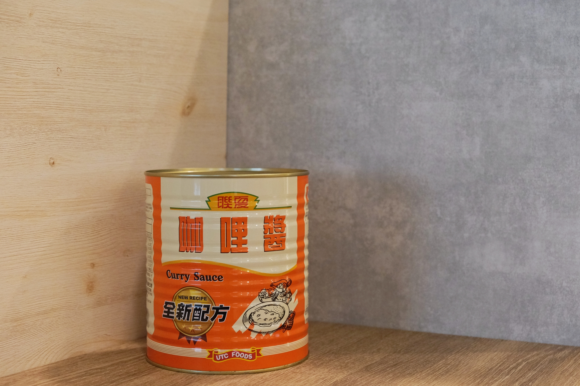 Curry Sauce