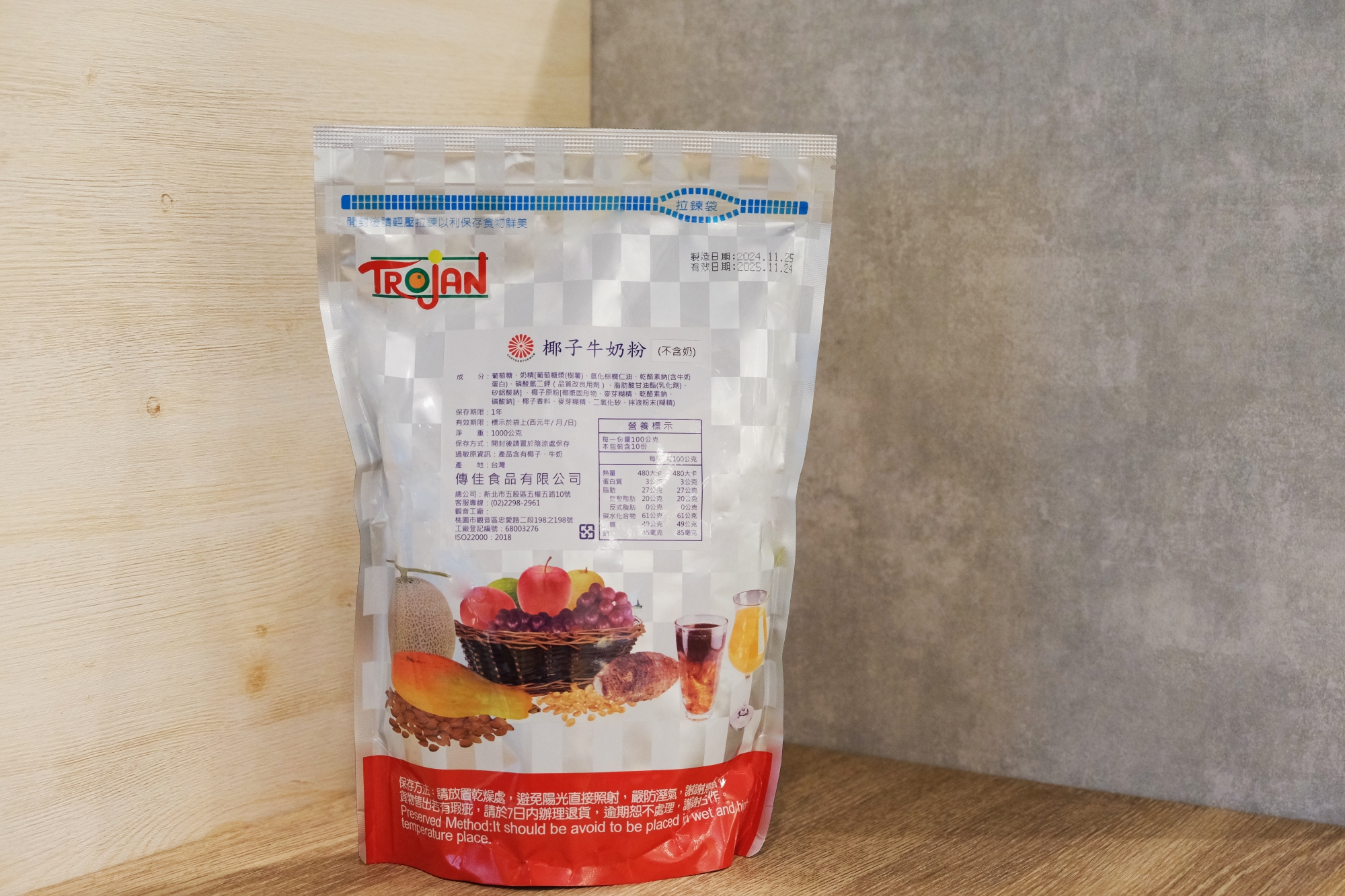 Coconut Milk Powder
