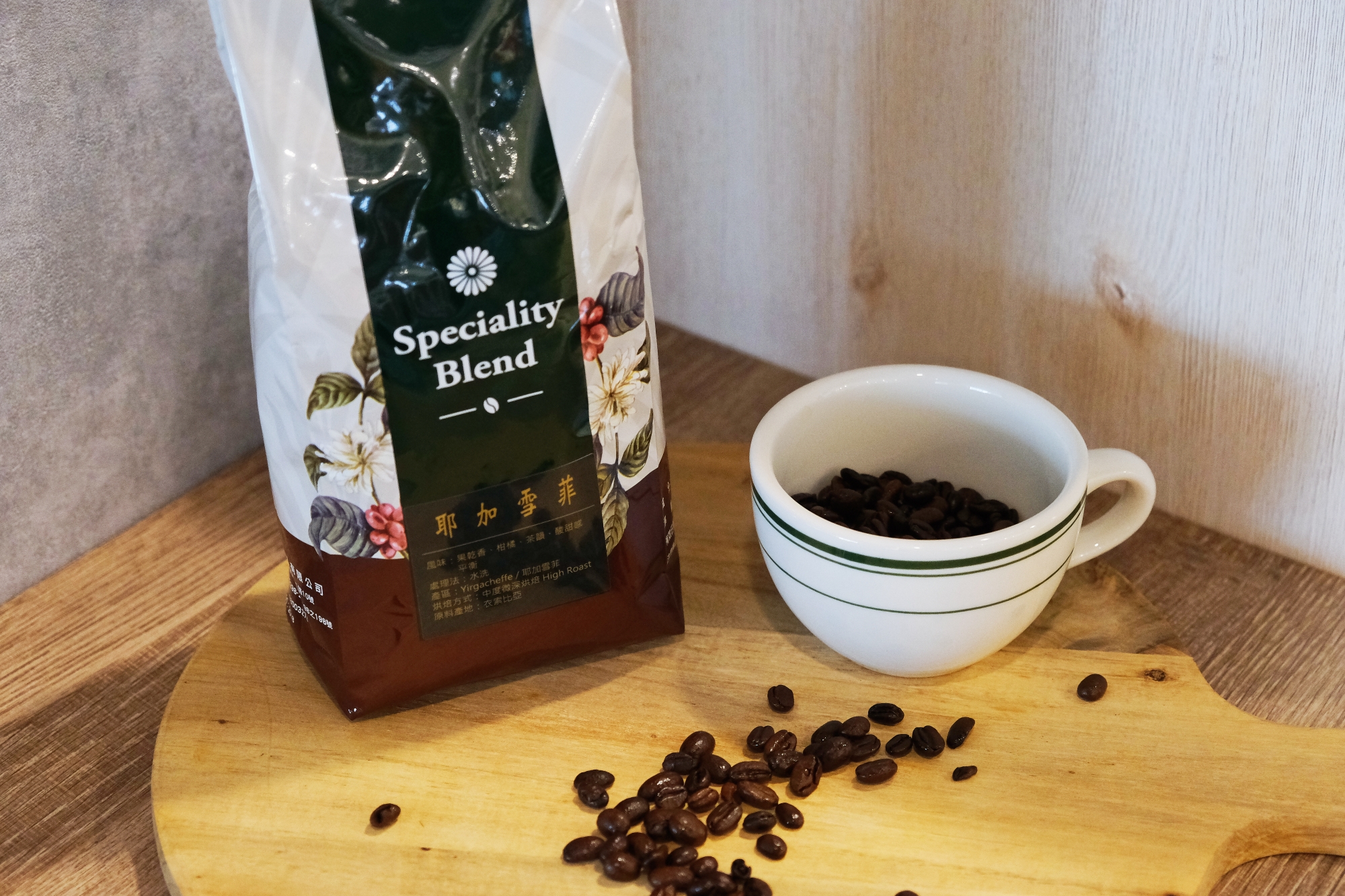 Yirgacheffe Coffee Beans
