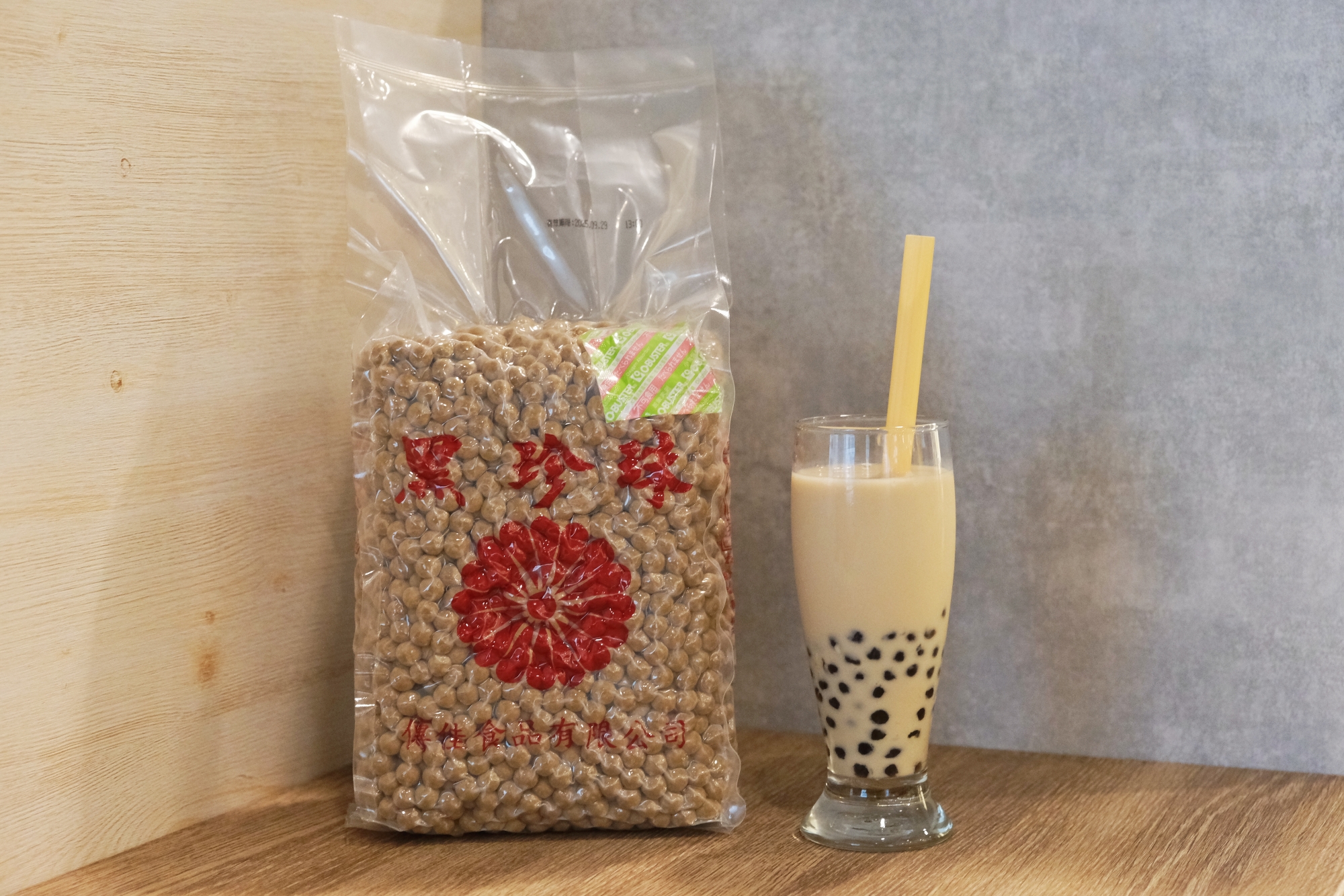 黑珍珠粉圓