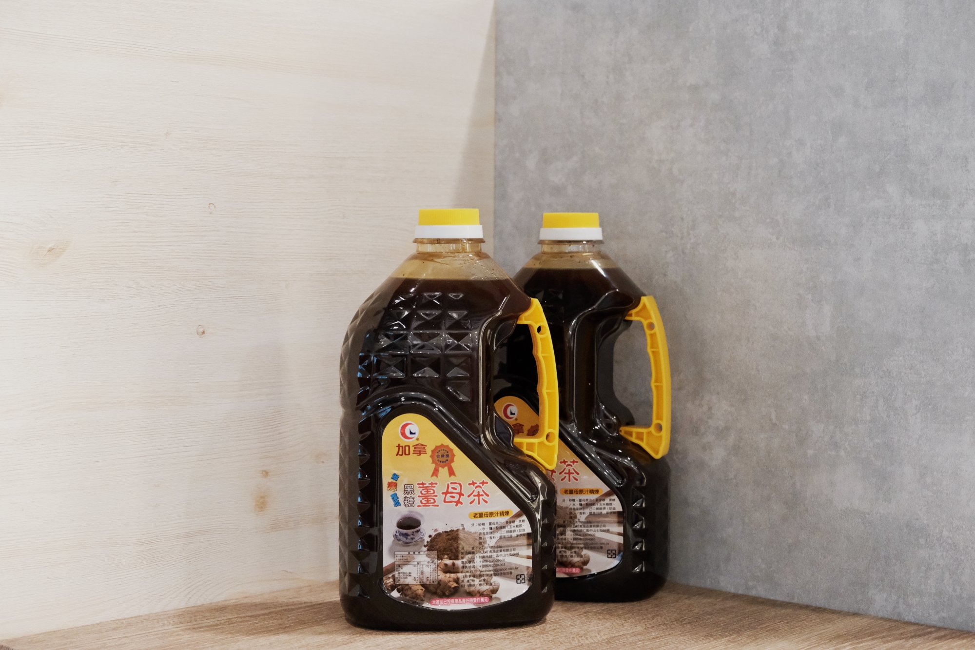 薑母茶