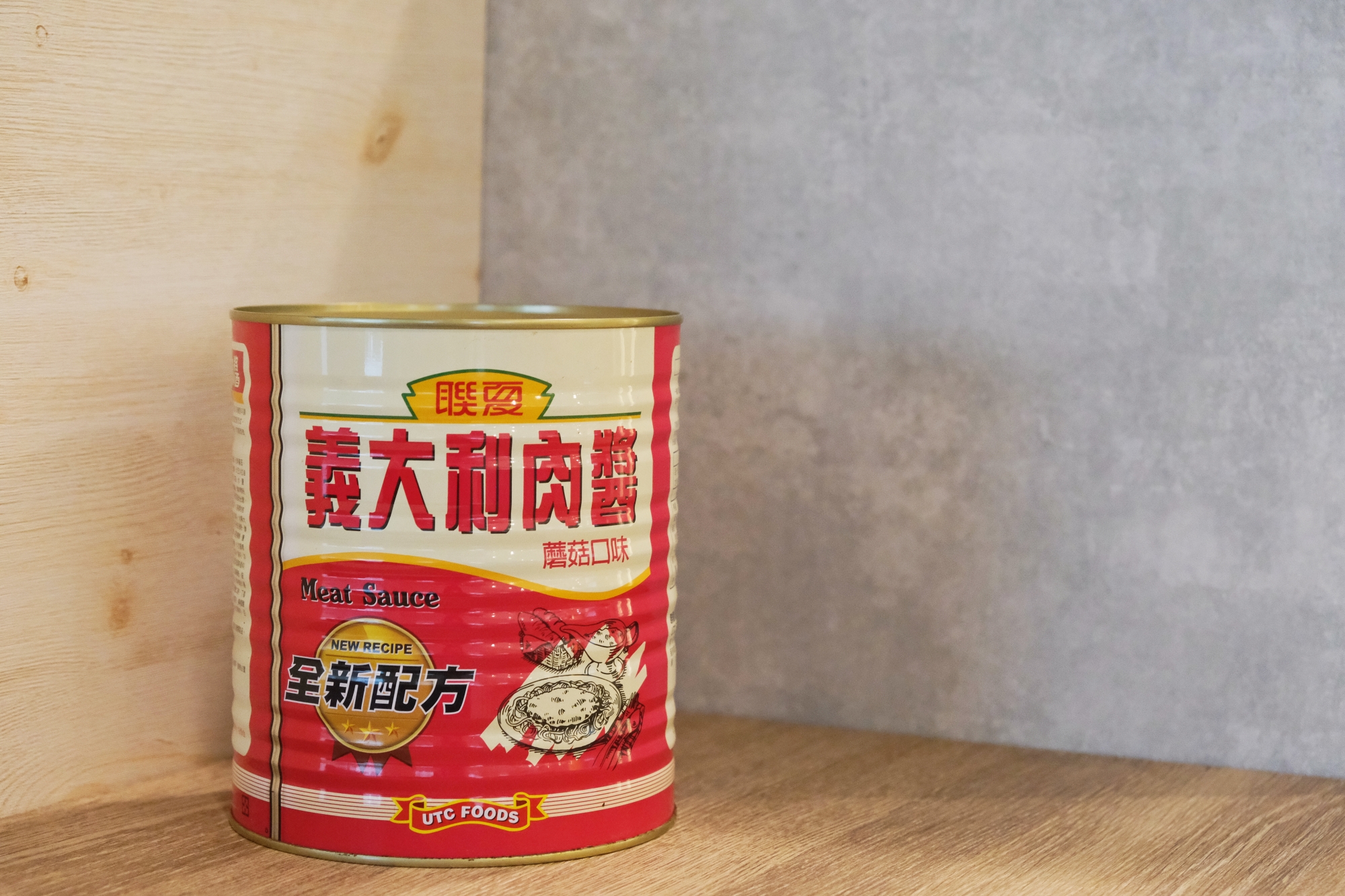 義大利肉醬