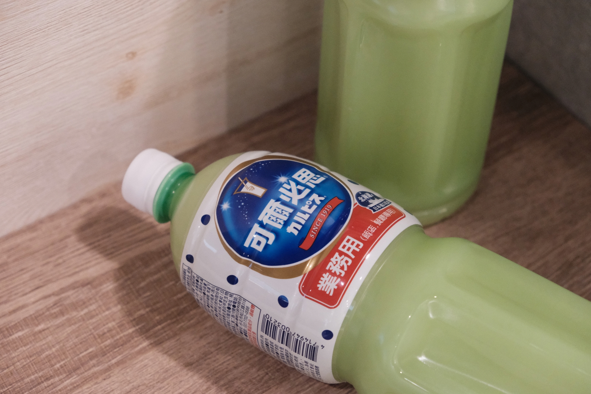 可爾必思